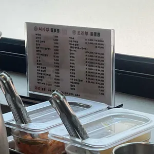 양운반점 리뷰 사진