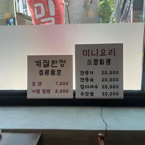 양운반점 리뷰 사진