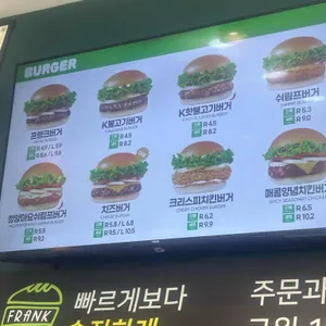 프랭크버거 리뷰 사진