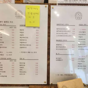카페향원 리뷰 사진