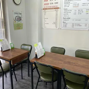 하노이쌀국수그리고카레 리뷰 사진