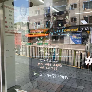하노이쌀국수그리고카레 리뷰 사진