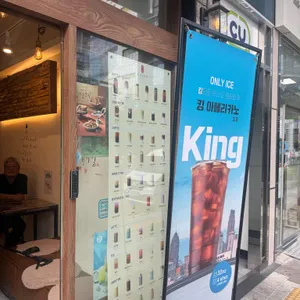 하삼동커피 리뷰 사진