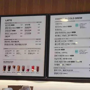메가커피 리뷰 사진