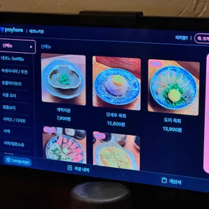 네코노키친 리뷰 사진