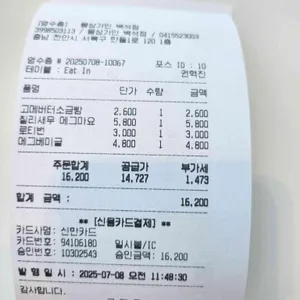 몽상가인 리뷰 사진
