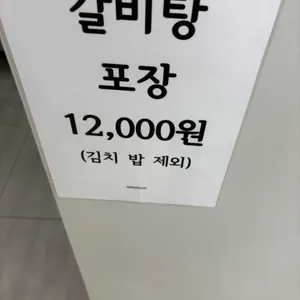 형제갈비 리뷰 사진