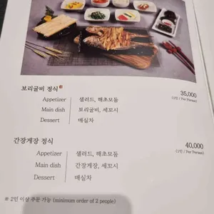 해담채 리뷰 사진
