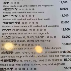 신승관 리뷰 사진