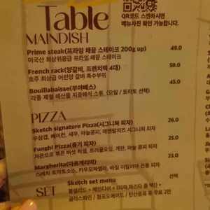 스케치테이블 리뷰 사진