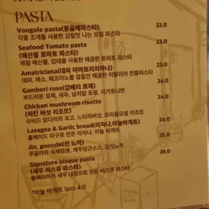 스케치테이블 리뷰 사진