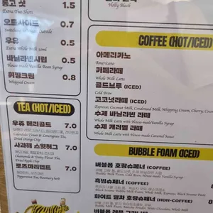 호랑가시 리뷰 사진