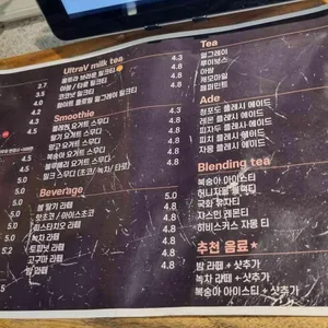울트라브이카페 리뷰 사진