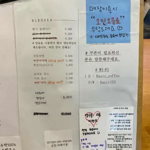 카페기본 리뷰 사진
