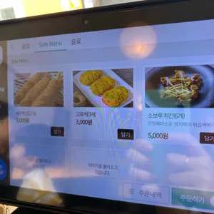 치치벤또 리뷰 사진