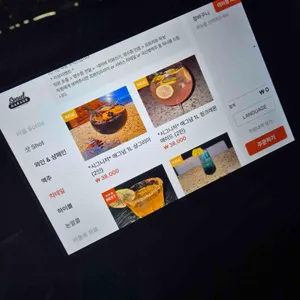 서울게러지바 리뷰 사진