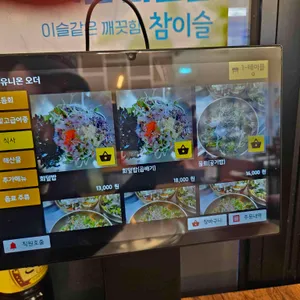 강고집 리뷰 사진