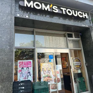 맘스터치 부산벡스코점 리뷰 사진