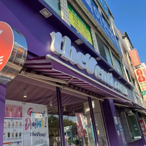 더벤티 리뷰 사진