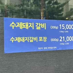 유정역 리뷰 사진