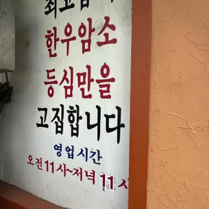 유정역 리뷰 사진