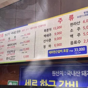 유정역 리뷰 사진