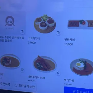 소코아 리뷰 사진