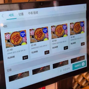 앞산 큰골집 리뷰 사진