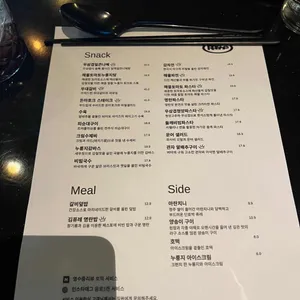 리파인 리뷰 사진
