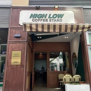 하이로우 커피스탠드 리뷰 사진