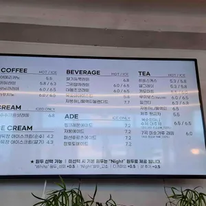 백야커피 리뷰 사진