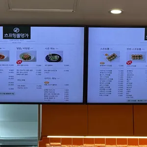 스프링롤명가 리뷰 사진