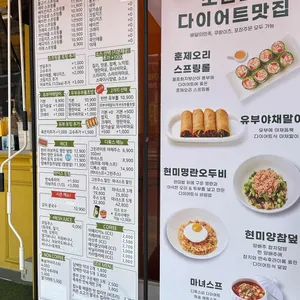 스프링롤명가 리뷰 사진