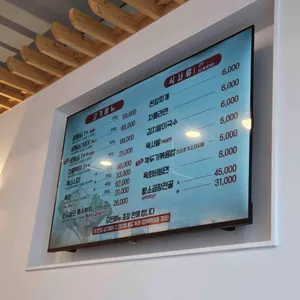 한우마당 리뷰 사진