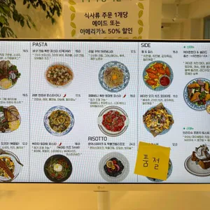 아이나 카페 리뷰 사진