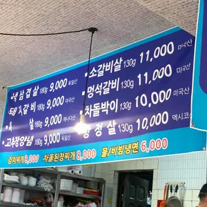 흥부농장 리뷰 사진