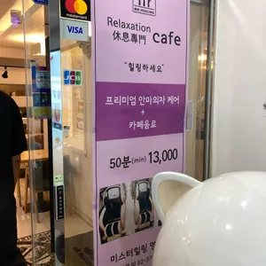 미스터힐링 리뷰 사진