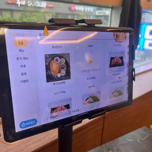 채소담 샤브칼국수 리뷰 사진