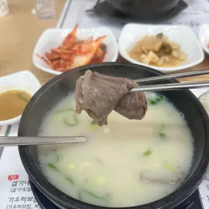설가네나주곰탕 사진