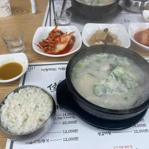 설가네나주곰탕 사진