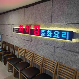 차이킹 리뷰 사진