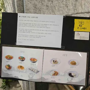 차이킹 리뷰 사진