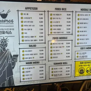 반포식스 리뷰 사진