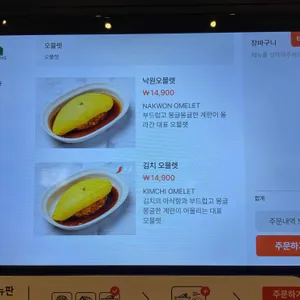 낙원테산도 리뷰 사진