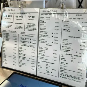 카페추자리 리뷰 사진