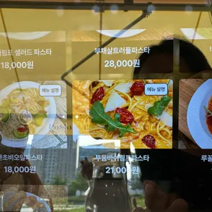새들브라운 리뷰 사진