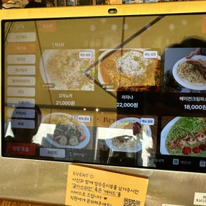 새들브라운 리뷰 사진