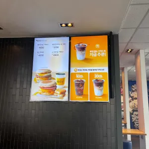 맥도날드 리뷰 사진