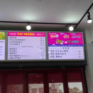 정둔면옥 리뷰 사진