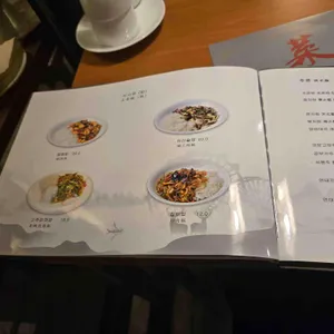 차이킹 리뷰 사진